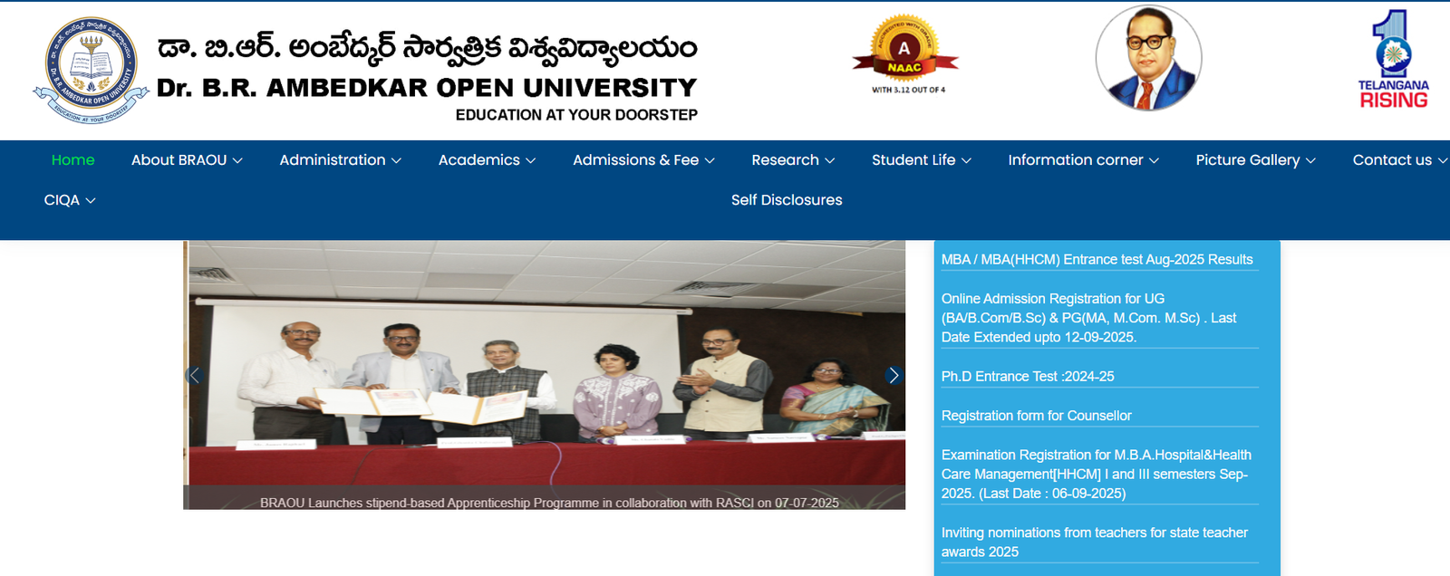 BRAOU UG/PG ప్రవేశాల తేదీ పొడిగింపు 2025: సెప్టెంబర్ 12 వరకు (BRAOU UG PG Admission Date Extension 2025-September-12)