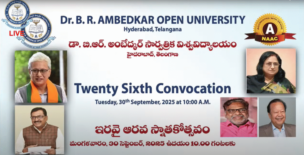 26th Convocation of Dr. B.R. Ambedkar Open University(BRAOU) - డా. బి.ఆర్. అంబేడ్కర్ ఓపెన్ యూనివర్సిటీ 26వ కాన్వొకేషన్