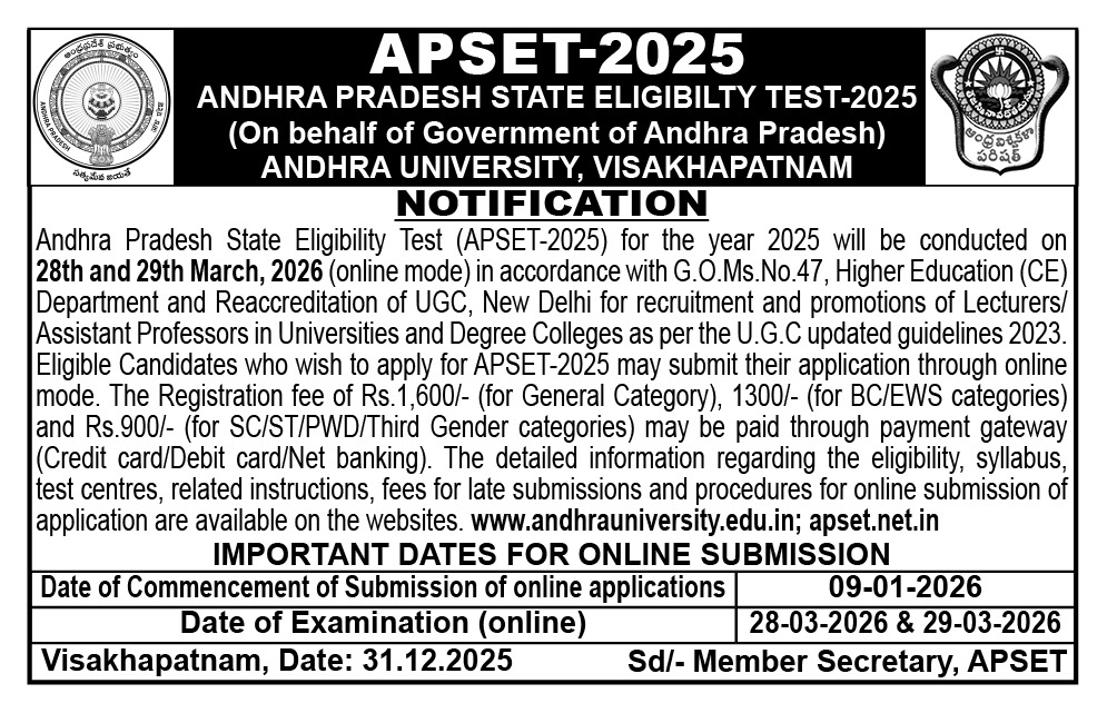 APSET 2025 Notification Released: Exam Dates, Application Process; ఏపీసెట్ 2025 నోటిఫికేషన్ విడుదల: పరీక్ష తేదీలు, అప్లికేషన్ ప్రక్రియ
