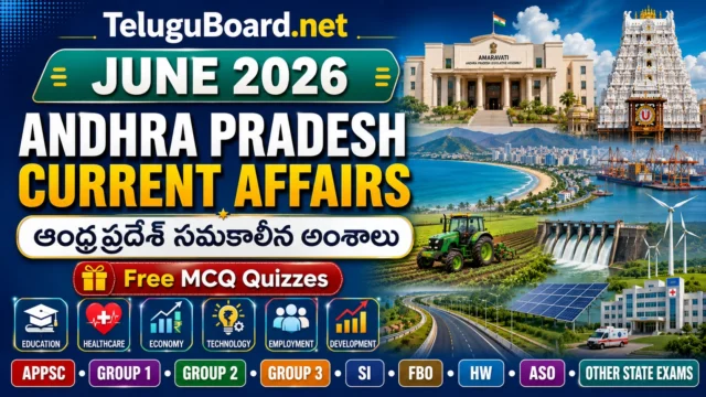 June 2026 Andhra Pradesh Current Affairs covering South Coast Railway and natural farming | జూన్ 2026 దక్షిణ కోస్తా రైల్వే, ప్రకృతి వ్యవసాయ సమకాలీన అంశాలు