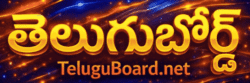 TeluguBoard - తెలుగుబోర్డ్.నెట్