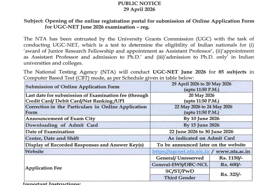 UGC NET June 2026 Notification Released - యూజీసీ నెట్ జూన్ 2026 నోటిఫికేషన్ విడుదల