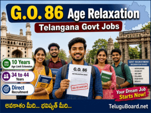 Telangana Government Announces 10 Years Age Relaxation for Govt Jobs 2026 - తెలంగాణ ప్రభుత్వం ఉద్యోగాలకు 10 సంవత్సరాల వయస్సు సడలింపు ప్రకటించింది | జీ.ఓ.ఎం.ఎస్ నం.86