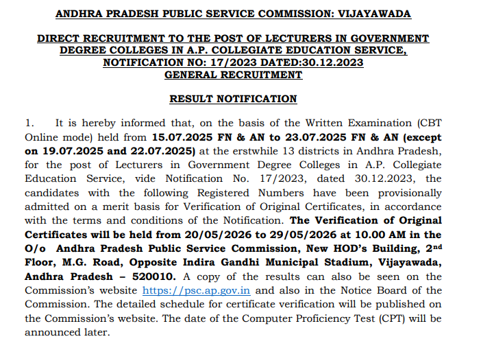 APPSC Lecturers In Government Degree Colleges Result Released - ఏపీపీఎస్సీ ప్రభుత్వ డిగ్రీ కాలేజీల లెక్చరర్ ఫలితాల విడుదల | సర్టిఫికేట్ వెరిఫికేషన్ షెడ్యూల్ 2026
