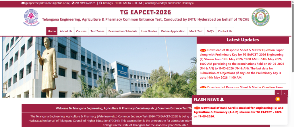 TG EAPCET - 2026 Results Released - టీజీ ఈఏపీసెట్ 2026 ఫలితాలు విడుదల: ర్యాంకు కార్డు మరియు స్కోర్లు ఆన్లైన్లో చెక్ చేయండి