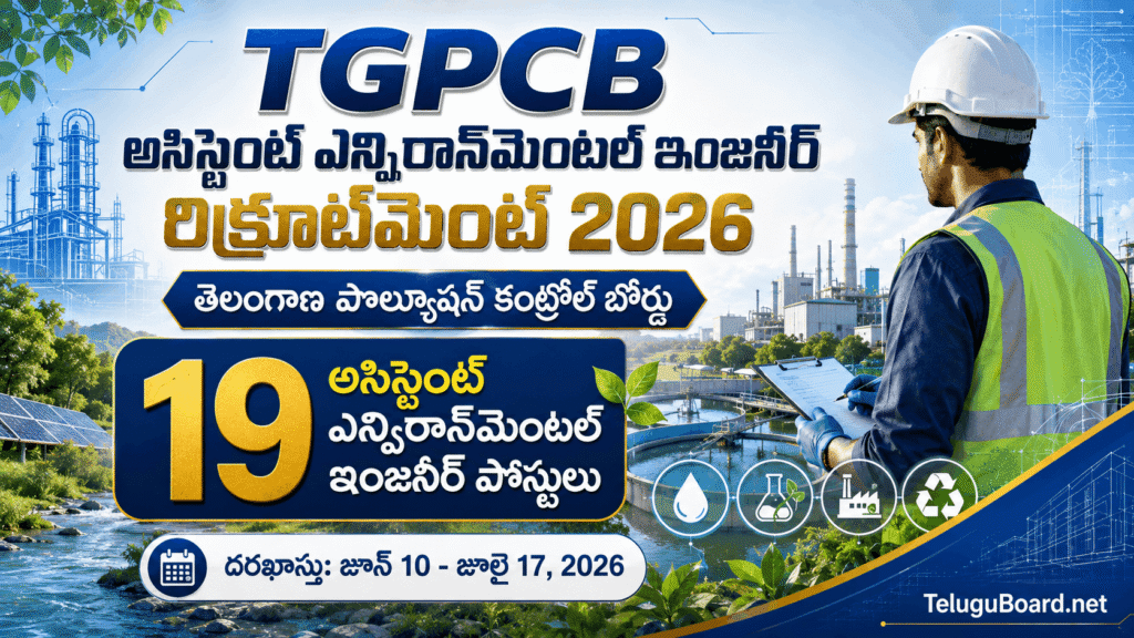 TGPCB Assistant Environmental Engineer Recruitment 2026 notification for 19 environmental engineering posts on TeluguBoard.net