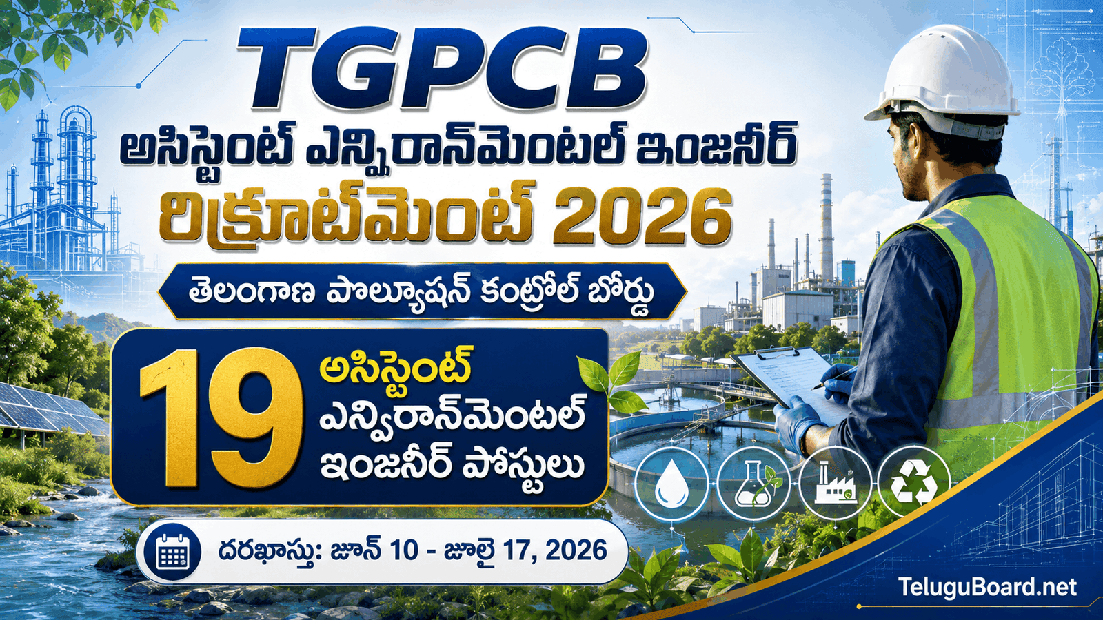 TGPCB Assistant Environmental Engineer Recruitment 2026 notification for 19 environmental engineering posts on TeluguBoard.net