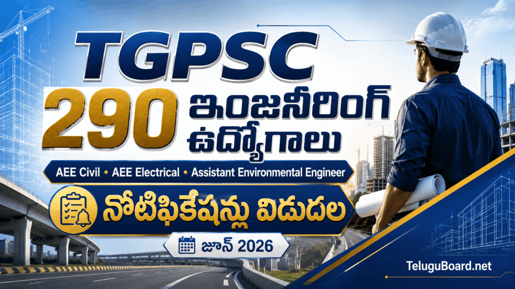 TGPSC 290 engineering jobs notification 2026 for AEE Civil, AEE Electrical and Assistant Environmental Engineer posts on TeluguBoard.net