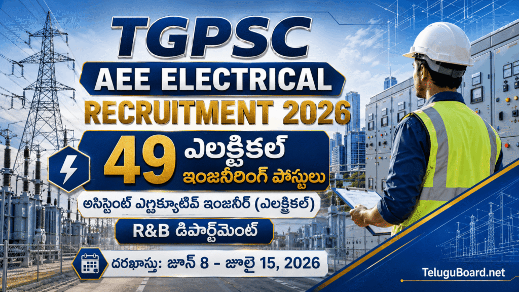 TGPSC AEE Electrical Recruitment 2026 notification for 49 electrical engineering posts in Telangana R&B Department on TeluguBoard.net