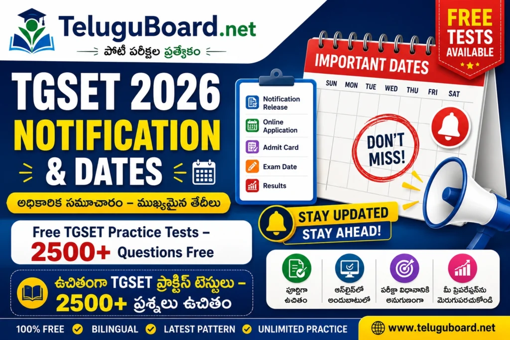 TGSET 2026 notification and important dates with free TGSET practice tests and 2500+ questions on TeluguBoard.net