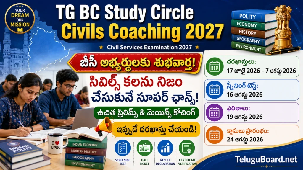 TG BC Study Circle Civils Coaching 2027 notification online applications screening test certificate verification and classes schedule on TeluguBoard.net