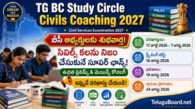 TG BC Study Circle Civils Coaching 2027 notification online applications screening test certificate verification and classes schedule on TeluguBoard.net