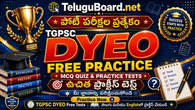 TGPSC DYEO free MCQ quizzes and practice tests in Telugu and English