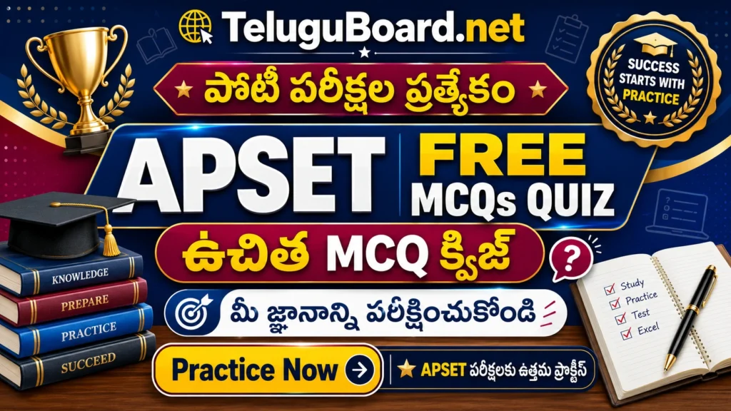 APSET