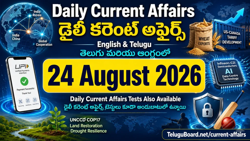 CURRENT AFFAIRS TEST – 24 AUGUST 2026