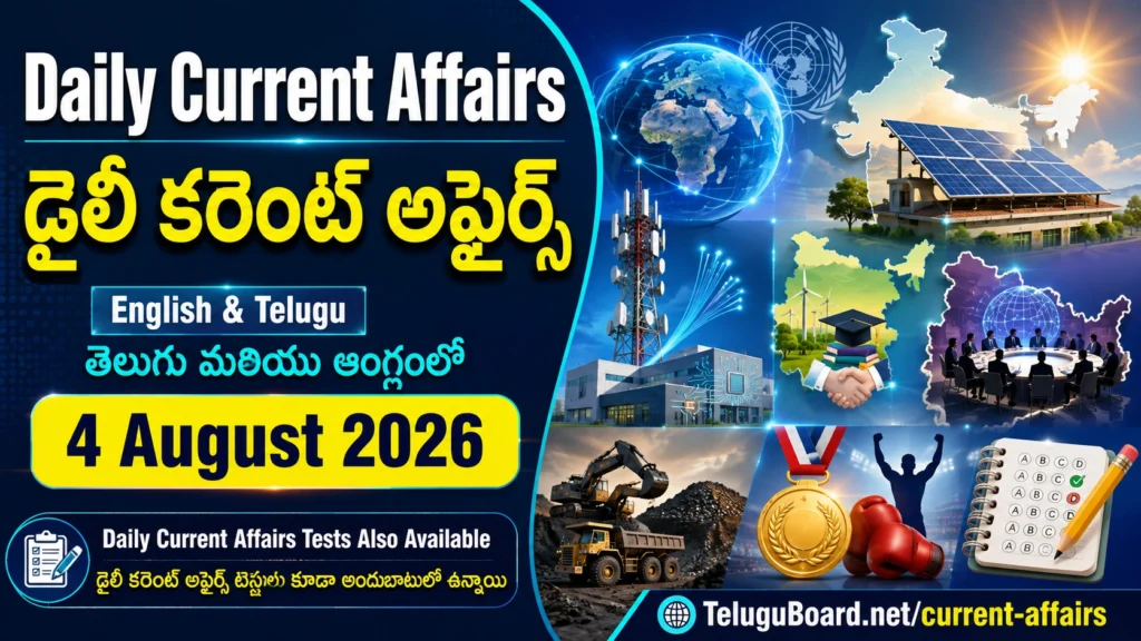 CURRENT AFFAIRS TEST – 4 AUGUST 2026