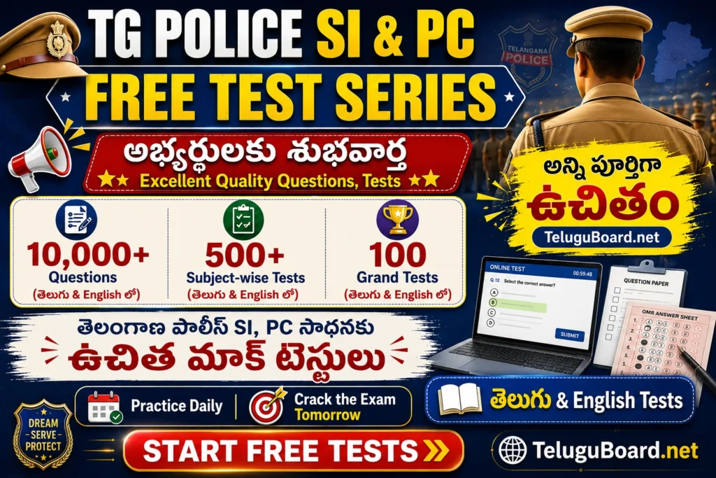 TG Police SI PC Free Test Series – 10,000+ Questions, 500+ Subject-wise Tests, 100 Grand Tests in Telugu and English – TeluguBoard.net