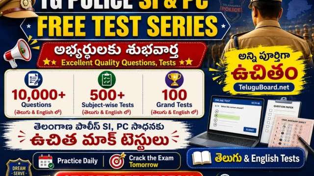 TG Police SI PC Free Test Series – 10,000+ Questions, 500+ Subject-wise Tests, 100 Grand Tests in Telugu and English – TeluguBoard.net