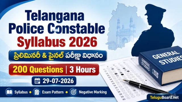 elangana Police Constable Syllabus 2026 Preliminary and Final Exam Pattern TeluguBoard.net