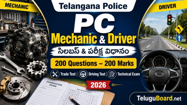 Telangana Police SCT PC Mechanic Driver syllabus exam pattern 2026 TeluguBoard.net