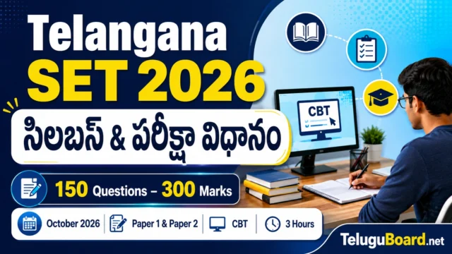 Telangana SET 2026 syllabus exam pattern 150 questions 300 marks TeluguBoard.net