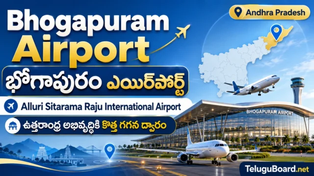 Bhogapuram Airport Alluri Sitarama Raju International Airport in Andhra Pradesh near Visakhapatnam and Vizianagaram on TeluguBoard.net