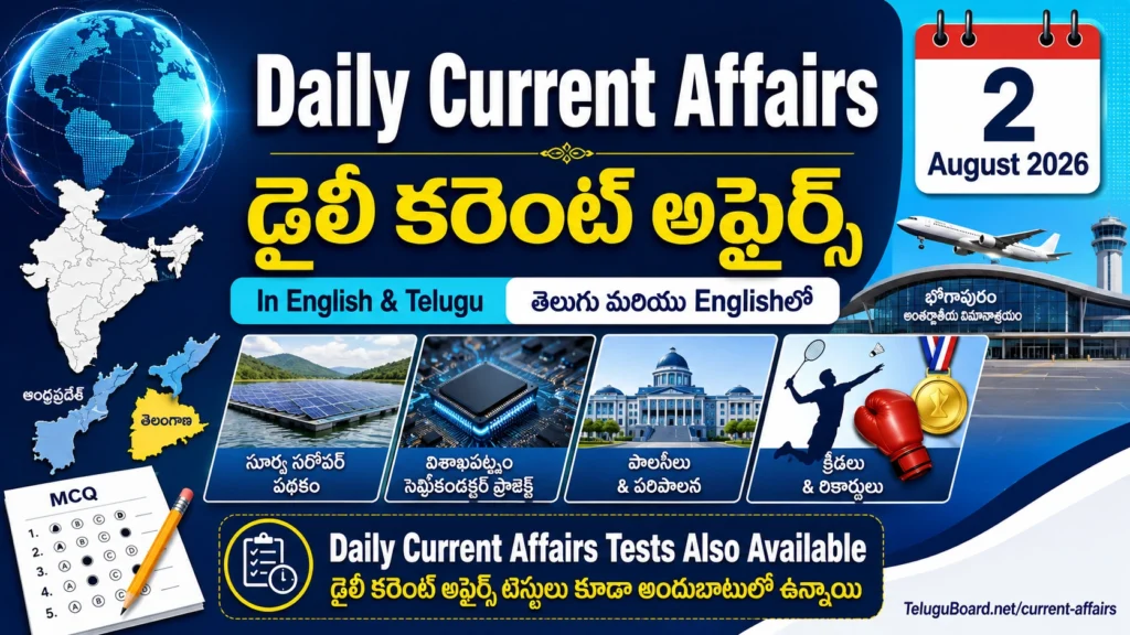 CURRENT AFFAIRS TEST – 2 AUGUST 2026