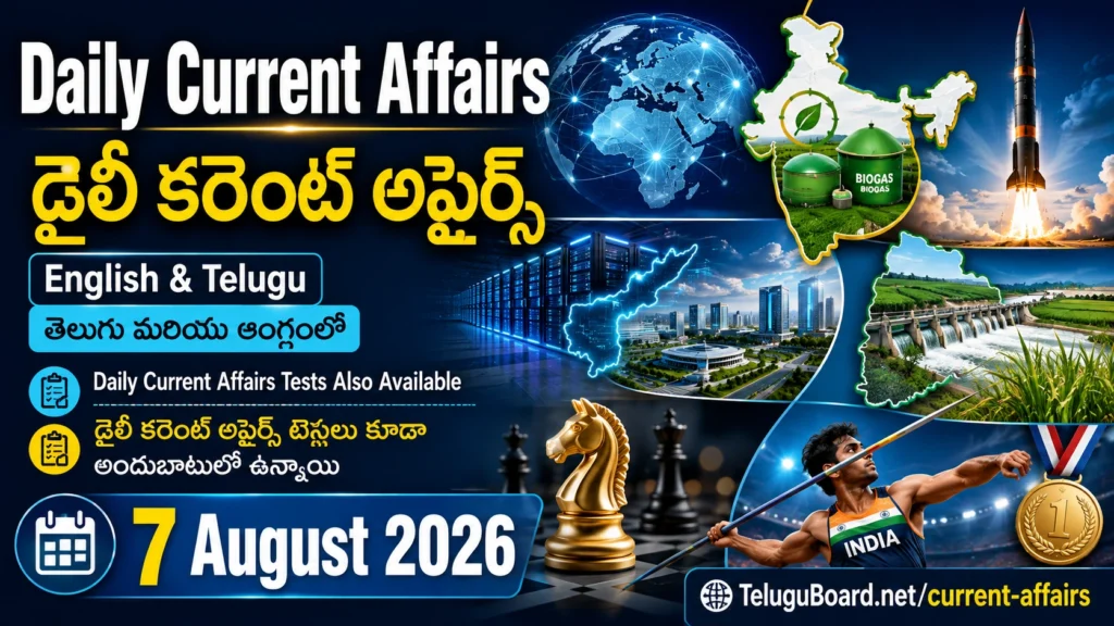 CURRENT AFFAIRS TEST – 7 AUGUST 2026