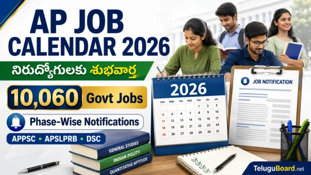 AP Job Calendar 2026 for 10060 Andhra Pradesh government jobs phase wise notifications APPSC APSLPRB DSC on TeluguBoard.net