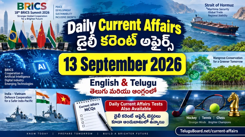 CURRENT AFFAIRS TEST – 13 SEPTEMBER 2026