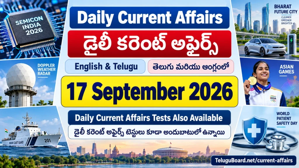 CURRENT AFFAIRS TEST – 17 SEPTEMBER 2026