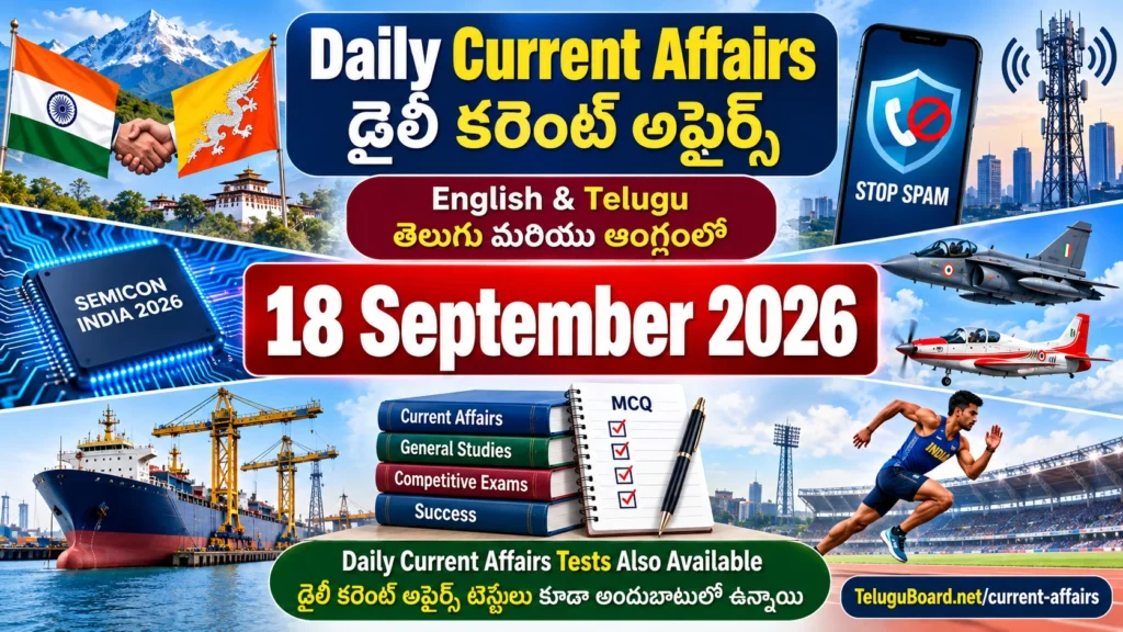 CURRENT AFFAIRS TEST – 18 SEPTEMBER 2026