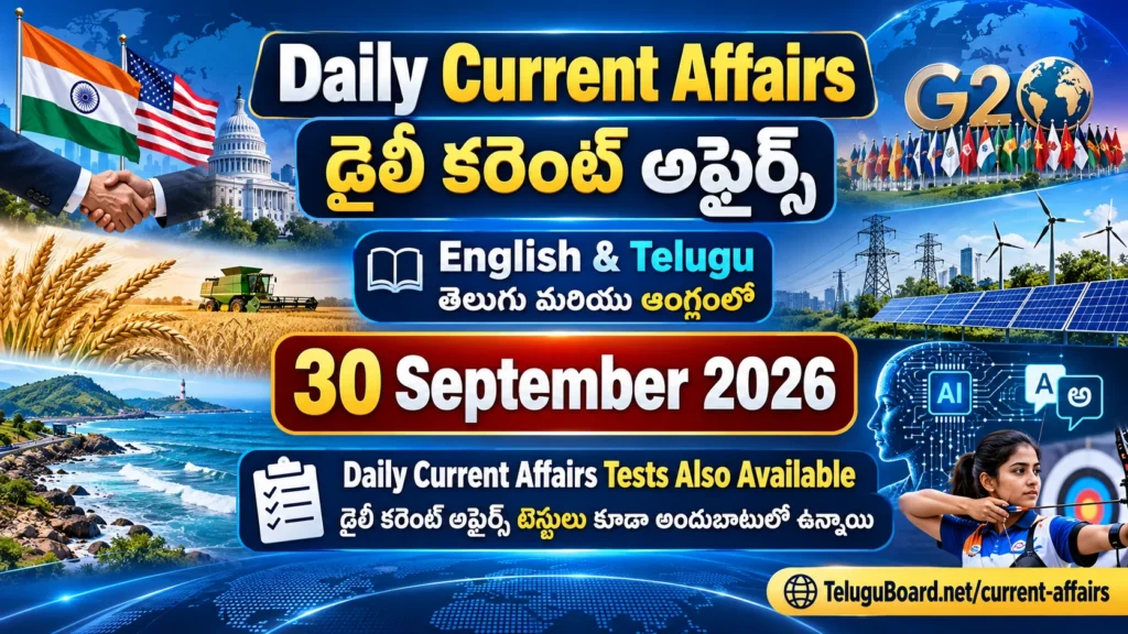 CURRENT AFFAIRS TEST – 30 SEPTEMBER 2026
