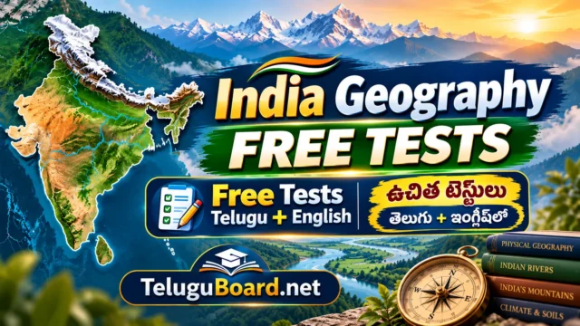 India Geography Free Tests in Telugu and English for UPSC, SSC, TGPSC, APPSC, SI and other competitive exams