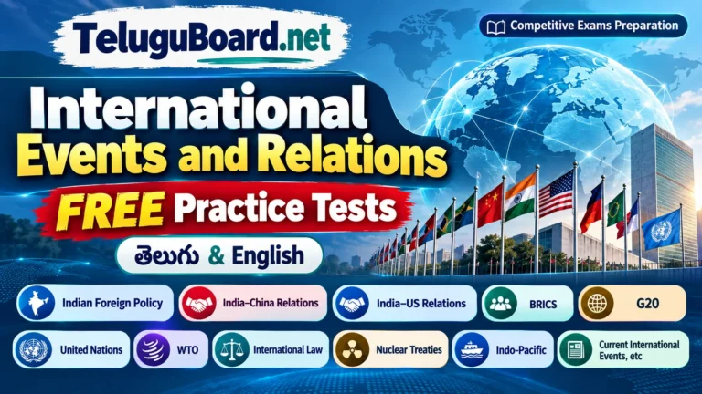 International Events and Relations free practice tests by TeluguBoard.net in Telugu and English covering Indian Foreign Policy, India–China Relations, India–US Relations, BRICS, G20, United Nations, WTO, International Law, Nuclear Treaties, Indo-Pacific and Current International Events