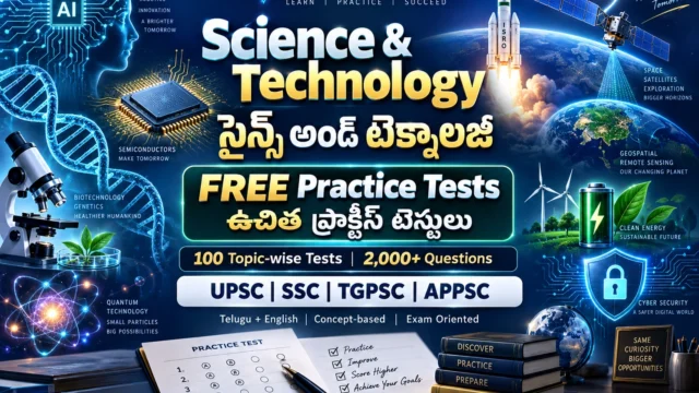 Science and Technology Free Practice Tests with 100 topic-wise tests and 2000+ questions for UPSC, SSC, TGPSC and APPSC. UPSC, SSC, TGPSC, APPSC మరియు ఇతర పోటీ పరీక్షల కోసం 100 టాపిక్ వారీ సైన్స్ అండ్ టెక్నాలజీ ఉచిత ప్రాక్టీస్ టెస్టులు మరియు 2000+ ప్రశ్నలు