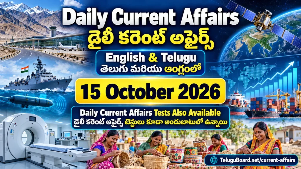CURRENT AFFAIRS TEST – 15 OCTOBER 2026