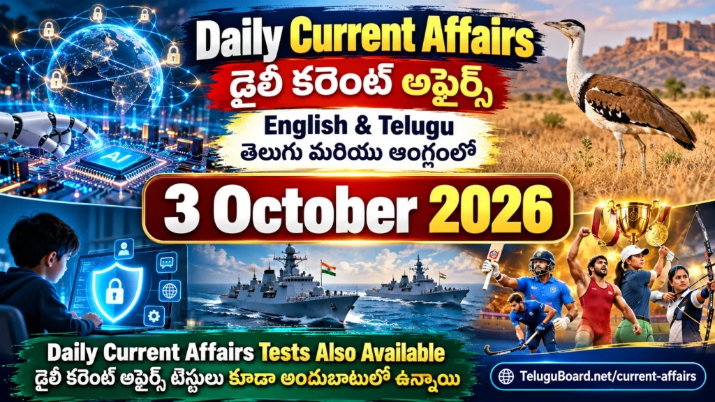 CURRENT AFFAIRS TEST – 3 OCTOBER 2026