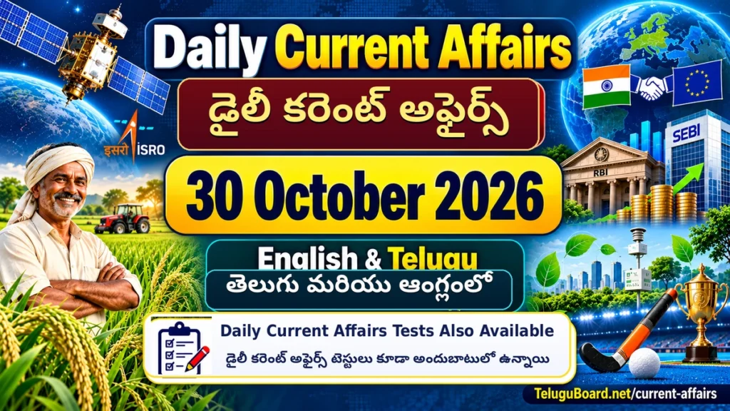CURRENT AFFAIRS TEST – 30 OCTOBER 2026