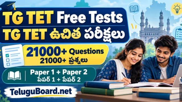 TG TET Free Tests for Paper 1 and Paper 2 with 21,000+ bilingual Telugu and English practice questions